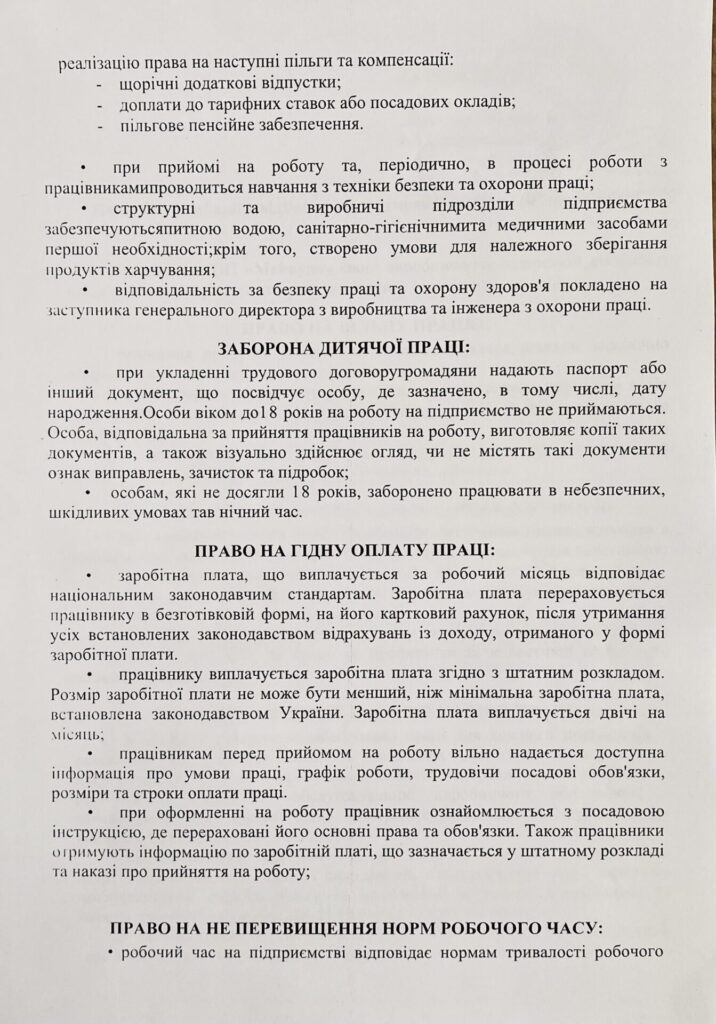 політика аркуш 2